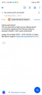 Screenshot_2023-10-05-22-27-21-591_ru.mail.mailapp.jpg
