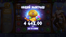 1697476096548