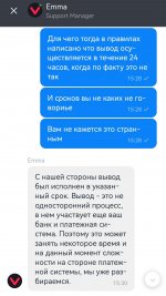 Screenshot_20231021_162612_ru.vavada.app_edit_57758033877644.jpg