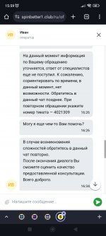 Screenshot 2023 10 22 15 59 38 029 comandroidchrome Screenshot 2023 10 22 15 59 38 029 comandroidchrome