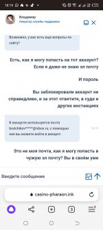 Screenshot_20231025-181939.jpg