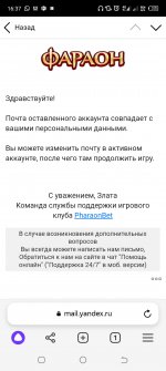 Screenshot_20231025-163721.jpg
