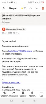 Screenshot_20231026-170519.jpg