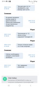 Screenshot_20231026_201605_Mail.jpg