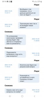 Screenshot_20231026_201632_Mail.jpg