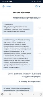 Screenshot 20231026 201942 Club Vulkan