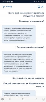 Screenshot 20231026 201949 Club Vulkan Screenshot 20231026 201949 Club Vulkan