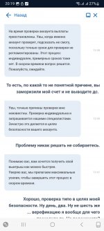 Screenshot 20231026 201957 Club Vulkan Screenshot 20231026 201957 Club Vulkan