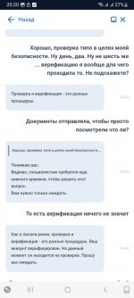 Screenshot 20231026 202009 Club Vulkan