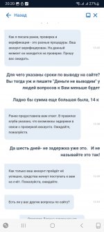 Screenshot_20231026_202016_Club Vulkan.jpg