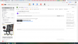 Скриншот 28-10-2023 095306.png