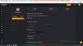 Скриншот 28-10-2023 095653.png