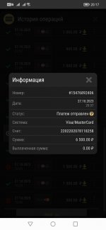 Screenshot_20231028_201718_com.android.chrome.jpg
