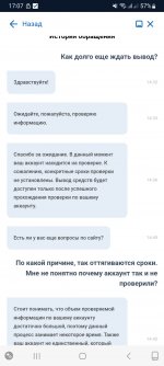 Screenshot_20231030_170712_Club Vulkan.jpg