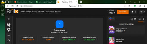 WM-Screenshots-20231101184555.png