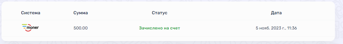 2023-11-06_09-52-42 — копия.png