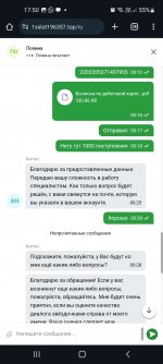 Screenshot_20231107-175015_Chrome.jpg