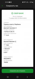 Screenshot_20231107-203357.jpg