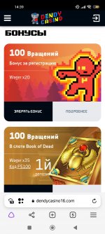 Screenshot_2023-11-08-14-39-40-259_com.yandex.browser.jpg