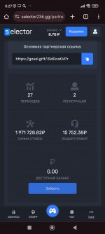Screenshot 2023 11 16 00 27 00 809 comandroidchrome