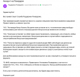 Снимок экрана 2023-11-30 в 13.36.42.png