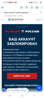 Screenshot_20231130-120555_Mail.jpg