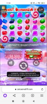 Screenshot_2023-12-21-17-35-23-058_com.yandex.browser.jpg
