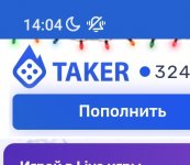 IMG 20231223 140508 IMG 20231223 140508