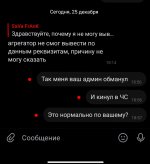 IMG 20231225 190059 IMG 20231225 190059