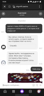 Screenshot_2023-12-29-19-04-52-74_1ffb234d33525882661a5a8d47829dc1.jpg