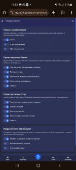 Screenshot 20231230 115627 Chrome Screenshot 20231230 115627 Chrome