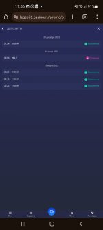 Screenshot 20231230 115640 Chrome Screenshot 20231230 115640 Chrome