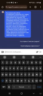 Screenshot 20231230 124213 Chrome Screenshot 20231230 124213 Chrome