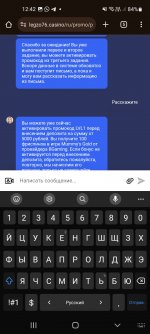 Screenshot 20231230 124224 Chrome Screenshot 20231230 124224 Chrome