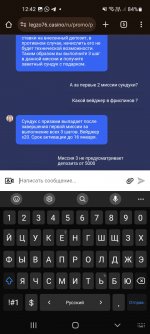 Screenshot 20231230 124231 Chrome Screenshot 20231230 124231 Chrome