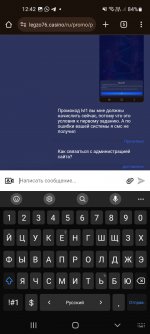 Screenshot 20231230 124244 Chrome Screenshot 20231230 124244 Chrome