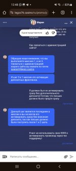 Screenshot 20231230 124836 Chrome Screenshot 20231230 124836 Chrome