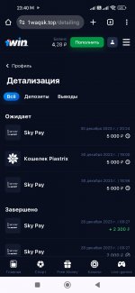 Screenshot 2023 12 30 23 40 46 395 comandroidchrome