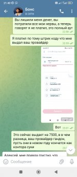 Screenshot_2024-01-02-21-40-08-549_org.telegram.messenger.jpg