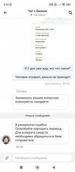 Screenshot_2023-12-24-09-52-04-460_ru.alfabank.mobile.android.jpg