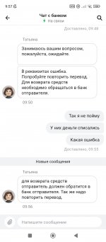 Screenshot_2023-12-24-09-57-05-478_ru.alfabank.mobile.android.jpg
