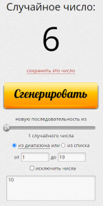 1704969536255