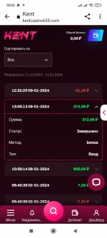 Screenshot_2024-01-11-18-03-02-981_com.android.chrome.jpg