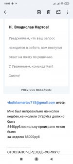 Screenshot_2024-01-11-18-03-50-334_com.google.android.gm.jpg
