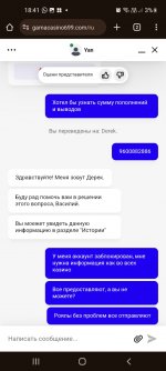Screenshot_20240118-184125_Chrome.jpg