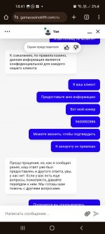 Screenshot_20240118-184134_Chrome.jpg