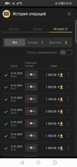 Screenshot 20240121 062350 comandroidchrome Screenshot 20240121 062350 comandroidchrome