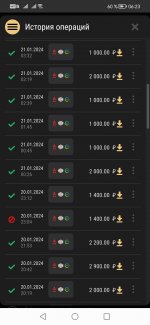 Screenshot 20240121 062342 comandroidchrome Screenshot 20240121 062342 comandroidchrome