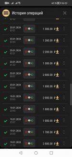 Screenshot 20240121 062316 comandroidchrome Screenshot 20240121 062316 comandroidchrome