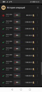 Screenshot 20240121 062305 comandroidchrome Screenshot 20240121 062305 comandroidchrome